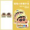 Calentadores de Manos Desechables de Invierno Crayon Shin-Chan para Estudiantes, Calentadores de Manos Portátiles Autocalentables