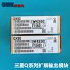 Controlador programable tipo Q de Mitsubishi PLC QX40 QX41 QX42 QX70 QX82 QX81