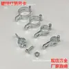 Soporte para colgar linterna, Aro para linterna, Varilla roscada, Abrazadera de varilla colgante, Soporte para colgar aire acondicionado, Abrazadera de bisagra, Soporte fijo para colgar de tubo de acero galvanizado SC