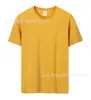 Camiseta Personalizada Atacado Pesada 240g Algodão Puro Corte Solto Gola Redonda Camiseta Promocional para Atividades em Grupo Camiseta Cultural Manga Curta com Texto Impresso