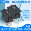 Interruptor basculante KCD1 interruptor cuadrado negro de tres patas de tres posiciones interruptor de alimentación a prueba de polvo retardante de llama interruptor basculante