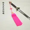 Borlas para espada de seda gelada curtas, médias e longas disponíveis em várias cores. Borlas para espada de Tai Chi e borlas para espada longa são aceitas