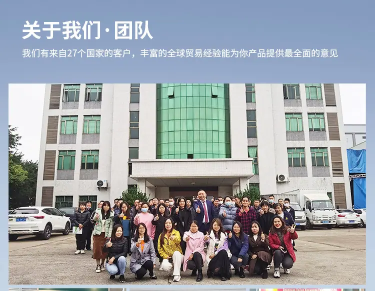 详情页首页06-2工厂