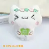 Muñeco de Peluche Gato Conejo Pequeño Adorno para Máquina de Garra Colgante Llavero Accesorio Regalo