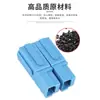 Ander - Conector de Bateria de Alta Corrente Tipo Plug de Estágio Único para Veículos Elétricos 30A45A75A120A180A