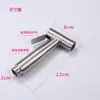 Set de Pistola de Chorro para Inodoro de Acero Inoxidable 304 Genuino, Cabezal de Ducha, Boquilla de Descarga a Presión, Cabezal de Chorro de Mano, Pistola de Descarga para Inodoro