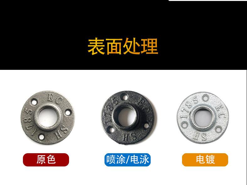 sh-flange详情页_11.jpg