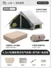 Tienda Inflable Totalmente Automática de Vinilo Shanyue para Acampada al Aire Libre Estilo Dos Habitaciones y un Salón Sin Montaje Habitación Cielo Estrellado Equipo para Pasar la Noche