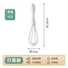 Utensílios de cozinha para assar conjunto de 6 peças tesoura de alimentos batedor de ovos peneira de farinha de aço inoxidável batedor de ovos suprimentos de cozinha