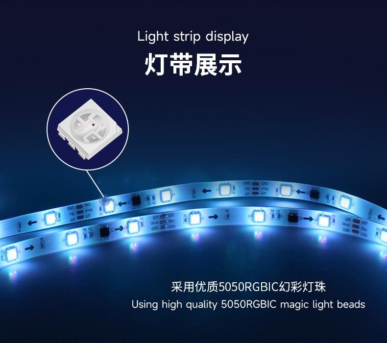 24-0730-幻彩灯带套装(SSG-403)详情_02.j