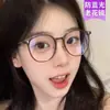Gafas de lectura de moda y aspecto juvenil para mujer, anti luz azul, gafas de lectura ultraligeras de alta gama para ancianos, elegantes, estilo coreano moderno, gafas iluminadoras