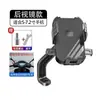 Suporte de celular para moto elétrica atacado bateria bicicleta entregador de delivery carro navegação à prova de choque com guarda-chuva pequeno
