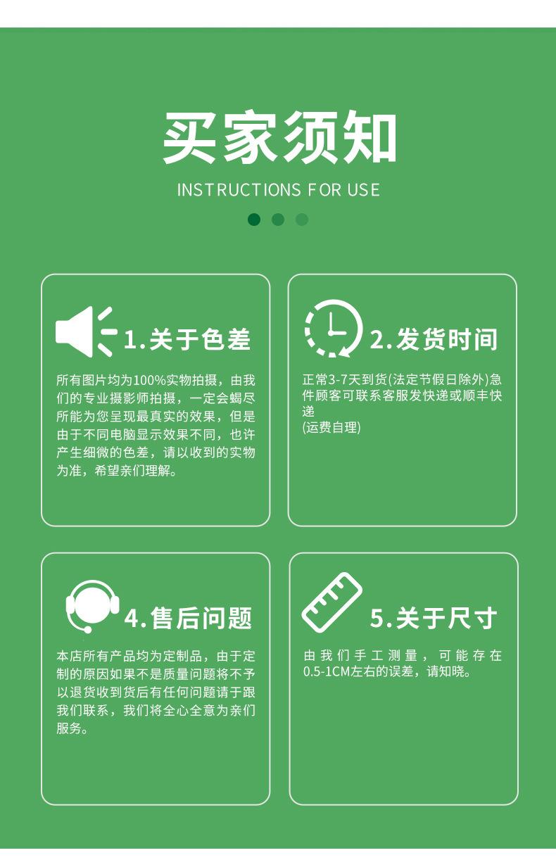 无纺袋详情-4_24