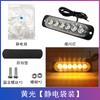 Carro caminhão 6LED flash luz de plástico 6LED 12-36V ultra-fino corpo luz de advertência luz estroboscópica