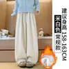 Calça Reta de Chenille Cor de Café para Mulheres, Outono e Inverno, Cintura Alta, Petite, Fluida, Casual, Solta, Calça Wide-Leg com Forro de Lã