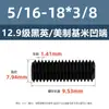 Tornillos de Fijación con Cabeza Avellanada Estándar Británico y Americano Grado 12.9, Tornillos Sin Cabeza de Allen, Tornillos de Fijación para Máquina 2 # 4 # 1/4