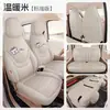 2026 novo modelo Wuling Mini quinta geração carro de quatro portas específico capa completa cartoon algodão e linho capas de assento de carro