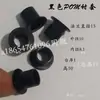 Arruela de Flange com Bucha de Nylon Manga Protetora Plugue Oco Bucha de Rolamento Autolubrificante Manga de Vedação Soquete de Parafuso