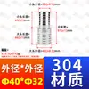 Aço Inoxidável 304 Conector Redutor Pagoda Mangueira de Água Barb Redutor Adaptador Cabeça de Pagoda Verde Passagem Direta Barb