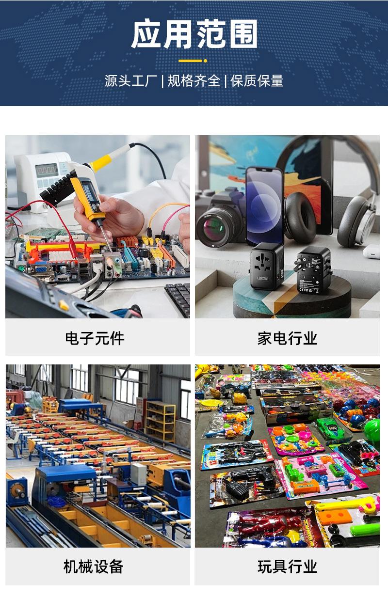 详情页_13.jpg