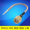 Cable Adaptador SMA Cable SMA a Conector Macho SMA Cable de Extensión de Antena para Tarjeta de Red Cable de RF de Radio Frecuencia SMA Hembra
