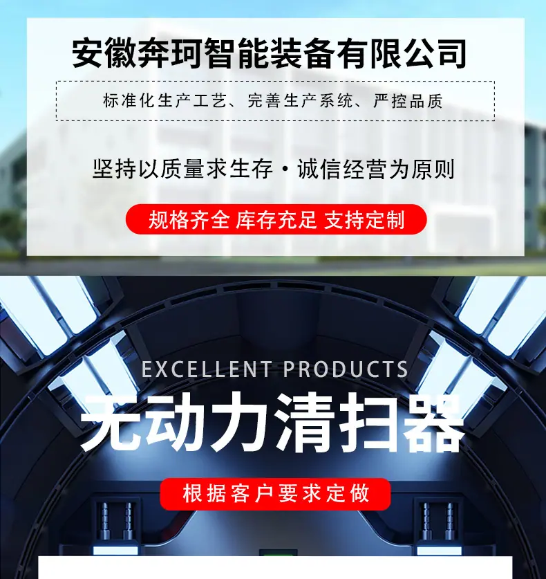 20无动力清扫器a_001