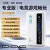 [China Mobile] Wifi Portátil 6 Tri-Rede, Não Requer Conexão à Tomada, Interno/Externo, Portátil, Móvel, Streaming ao Vivo para Dormitório