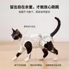 En stock 10% de descuento Ropa nueva para mascotas para otoño e invierno, ropa para casa que envuelve la barriga, pijamas para gatos y perros