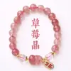 Pulseira de Pixiu de Cristal de Morango Natural Contas de Cristal Feminina Estilo Sofisticado Pulseira de Contas Budistas Joias Venda Quente Atacado