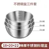 Tazón de acero inoxidable de grado alimenticio para lavar verduras y amasar masa, engrosado para uso en la cocina del hogar, adecuado para hacer ensaladas frías, tazón de paredes rectas