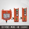 Controle remoto industrial Yuding eletrônico F21-2S para guindaste, guindaste de pórtico, talha elétrica, controle remoto sem fio