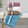 [Estilo similar a Liya] Lote de fábrica Toalla de algodón engrosado Toalla facial de algodón absorbente para el hogar Logotipo ordenable