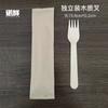 Juego de Cubiertos de Madera Desechable Ecológico Biodegradable para Comercio Exterior Transfronterizo: Cuchara, Tenedor, Cuchillo de Madera, Vajilla para Cocina Occidental y Postres