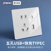 TEP International Electricista Crema Panel de Vidrio Templado con Interruptor de Aire Indicador LED Tipo 86 Enchufe de Pared de Siete Agujeros