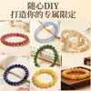 Cuentas de Cristal de Jade Imitación Hechas a Mano Accesorios DIY Materiales para Pulseras de Cuentas Accesorios para Pulseras de Cristal Piedra Natural Cuentas Sueltas
