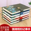 Cuaderno Estilo Chino con Bolígrafo de Madera, Set de Regalo para Negocios, Modelo Nuevo, A5