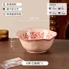Tigela de Arroz com Esmalte por Baixo Conjunto de Tigela e Prato Vintage Doméstico 2026 Novo Conjunto de Louça de Cerâmica de Alto Valor Tigela e Prato