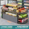 Góndola de exhibición para isla de supermercado y tienda de conveniencia, estante, exhibidor para snacks, papelería, exhibidor de productos de múltiples niveles y expositor de flujo continuo