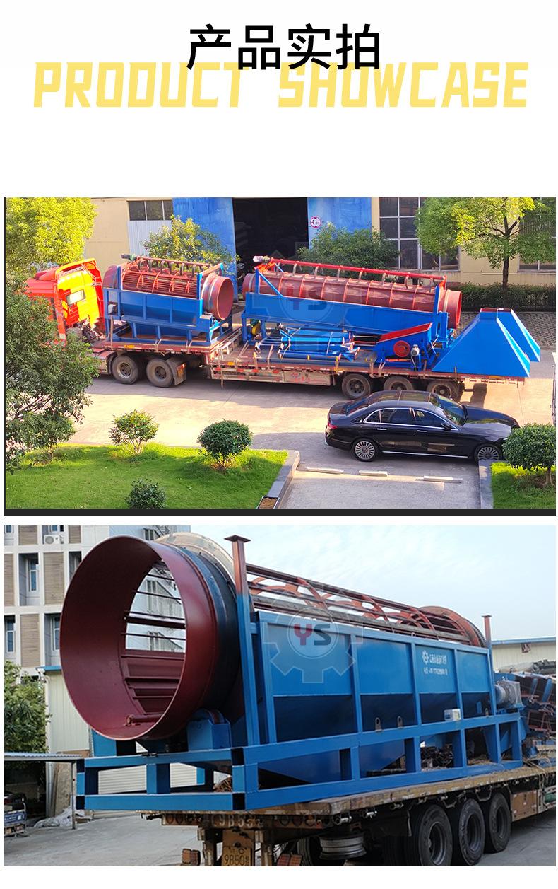 滚筒筛_09.jpg
