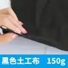 Fieltro Protector Aislante Impermeable A prueba de Polvo Geotextil de Fibra Corta Poliéster No Tejido Ingeniería Mantenimiento de Carreteras Filtro de Filtración