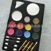 Fornecimento tinta a óleo para pintura facial de Halloween tinta artística pintura facial de bandeira nacional pintura facial de futebol