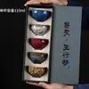 Juego de tazas de té Jianzhan torneadas en horno, taza de té de cerámica cónica, taza de té kung fu para uso doméstico, taza maestra de degustación de té de los cinco elementos, juego en caja de regalo