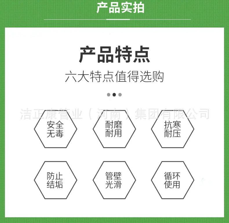 排水管pvc 110pvc管切割.png