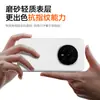 Adecuado para Funda de Teléfono Honor Magic8 8Pro Protectora Media Cubierta Elegante Simple Anti-Caídas Ligera Mate Carcasa de Teléfono Pura