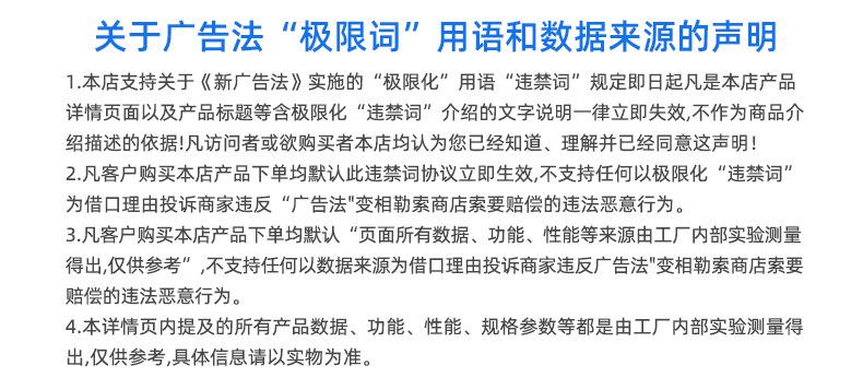 详情页更新_14