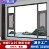 Fabricantes Locales de Shanghái Proporcionan Medición e Instalación en Sitio de Ventanas de Sistema, Sellado de Balcones, Puertas y Ventanas de Ruptura Térmica, Aislamiento Acústico y Térmico