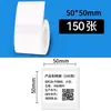 Papel para impresión de etiquetas adhesivas Chen Dong B3S/B21/B11 premium, pegatinas de etiquetas térmicas a prueba de cuatro (agua, aceite, rayones, etc.), 40*30, impermeable