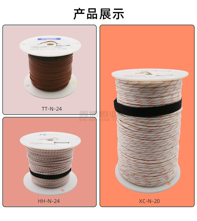 N型热电偶线_14.jpg