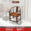 Conjunto de Três Peças de Poltronas, Cadeiras Chapéu Oficiais, Mesas de Chá Antigas Estilo Ming e Qing, Cadeiras com Padrão de Nuvem, Madeira Maciça, Frete Grátis