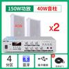 Xianke ST501 - Columna de sonido activa, resistente al agua, para exteriores, con Bluetooth, para montaje en pared, para tienda
